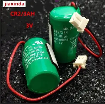 Jiaxinda НОВА батерия CR2/3AH CR2/3 CR2/3 литиева батерия cr123a lithium 3 НА 1500 mah Управление на АД в литиево-йонни батерии с щепсел 2 бр./лот