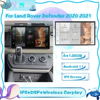 13 Инча Android Автомобилен Мултимедиен Плеър За Land Rover Defender 2020 2021 GPS Навигация Авто Радио Стерео Безжичен Carplay Блок
