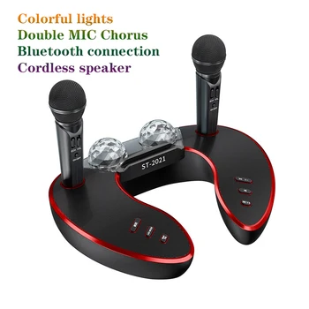 ST2021 Караоке-Машина 3600 mah Портативен Bluetooth Високоговорител KTV Режим на Поддръжка на USB/TF/BT/AUX С 2 Безжични Микрофони, LED-Добрият Подарък
