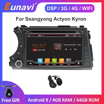 2 Din Android Автомобилен Мултимедиен Плеър За Ssang yong Ssangyong Actyon Kyron Главното Устройство Система 4G DSP GPS Навигация 2din DVD Радио