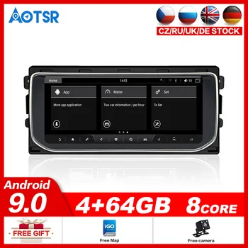 Авто dvd Плейър gps Навигация за Land Rover Range Rover Sport L494 2013-2018 Стерео Радио GPS DVD Навигация Android DSP 10,25 