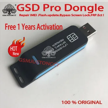 2022 Оригинален Ключ GSD Pro GSD Pro Tool