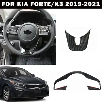 2 бр. За Kia Forte/K3 2019-2021 ABS Въглеродни влакна Вътрешна Бутон на Волана на Колата Стикер за Декорация на Кутията Покритие